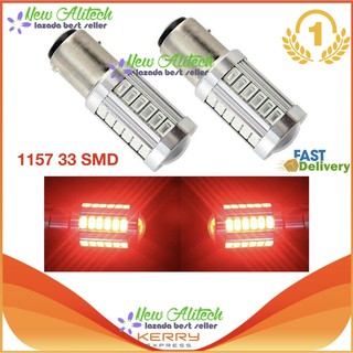 New Alitech หลอดไฟท้ายรถยนต์ (หรี่+เบรค) แบบขั้วเขี้ยว LED 33 SMD 1157 Led สีแดง 18W 12 V 1คู่[1157-ตูด2ขั้ว]