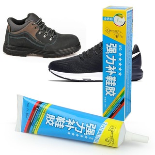 กาวติดรองเท้า กระเป๋า เครื่องหนัง รุ่น Strong-Shoe-Repair-Glue-blue-00c-J1