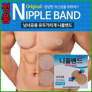 NIPPLE Korea 39mm Nipple Band 104EA Gentle Patch Sticker Adhesive