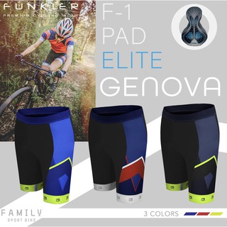 กางเกงจักรยาน Funkier GENOVA S-2801 เป้า F-1 Elite