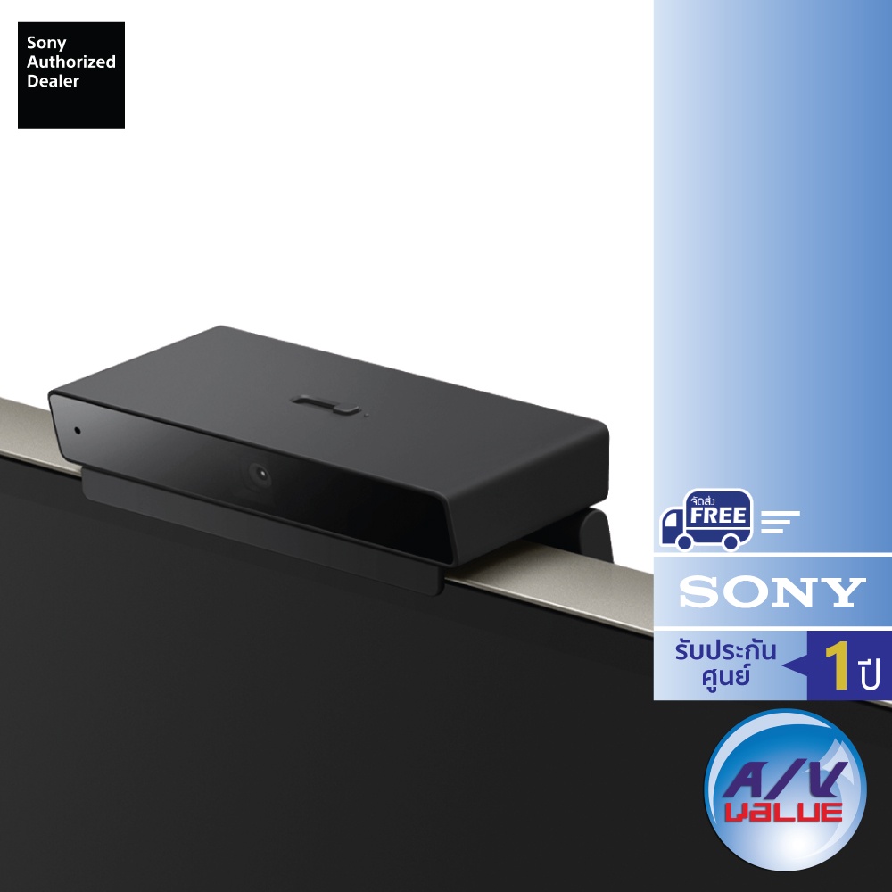 sony-cmu-bc1-bravia-cam-ผ่อน-0