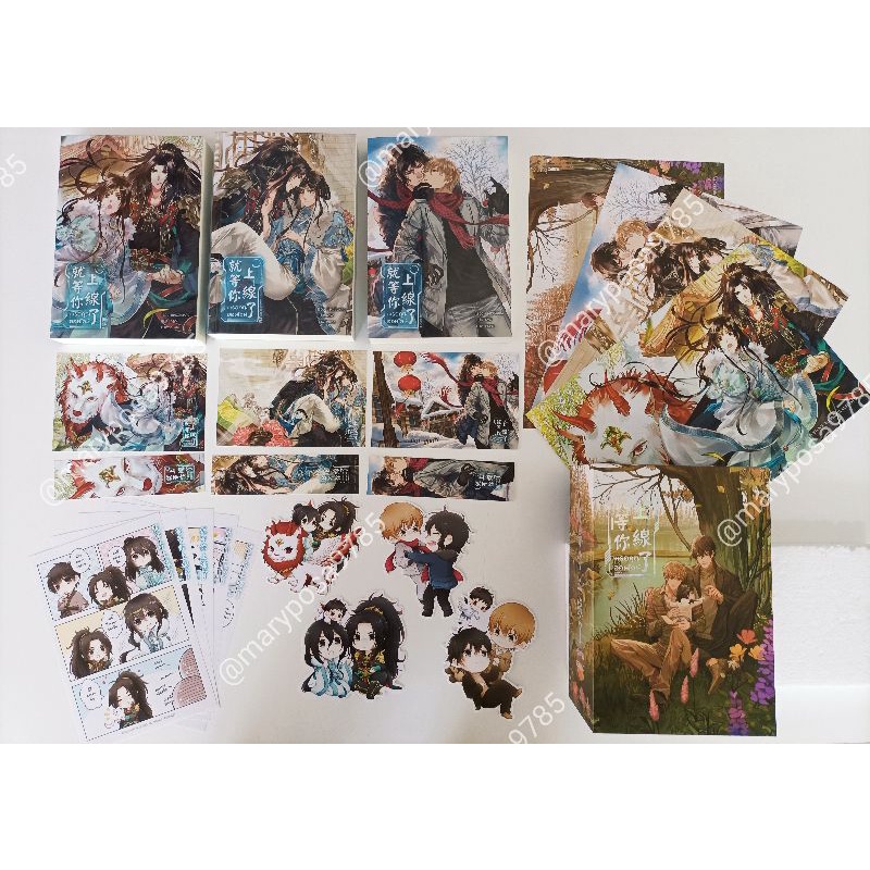 boxset รอคุณออนไลน์ รอบจอง ของครบทุกเล่ม มือสอง สภาพดีมาก Shopee Thailand