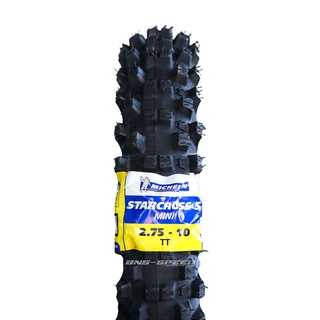 ยาง Michelin Starcross 5 Mini 2.75-10 (ปี21)