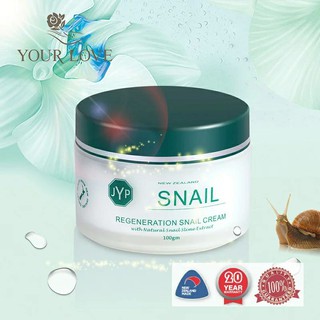 พร้อมส่ง❗ครีมเมือกหอยทากชั้นดี JYP Snail Cream จากประเทศ New Zealand SNAIL Cream 100ml