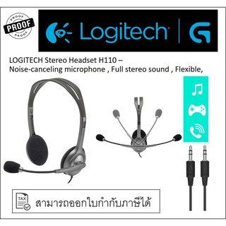 ภาพหน้าปกสินค้าLogitech H110 Stereo headband Headset With boom Microphone(หูฟังใช้สำหรับคอมพิวเตอร์) ที่เกี่ยวข้อง