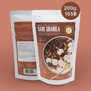 ภาพหน้าปกสินค้าฮันนีโคมบ์ กราโนล่ารสดาร์กช็อกโกแลต / Honeycomb Dark Granola (ถุง 200 กรัม) ที่เกี่ยวข้อง