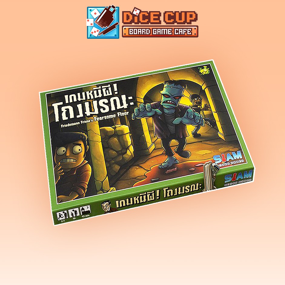 ของแท้-เกมหนีผี-โถงมรณะ-fearsome-floor-board-game-siam-board-game