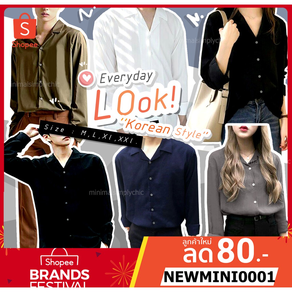 ภาพหน้าปกสินค้า50%Off CODE : MAYCETYF เสื้อเชิ้ตผู้ชายเกาหลี เสื้อทำงานผู้หญิง เสื้อฮาวาย เชิ๊ตแขนยาว สีคุมโทน จากร้าน minimalsimplychic บน Shopee