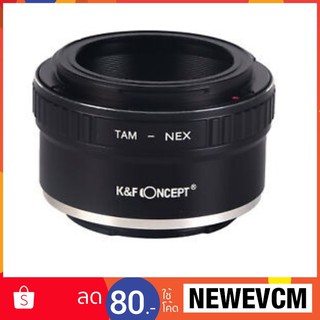 Tamron-NEX fr Tamron Adaptall 2 AD2 lens to Sony E