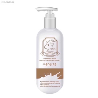 🔥ส่งไวจากไทย🔥คลีนซิ่งนมแพะ SISS Cleansing Water Goat Milk  200ml.