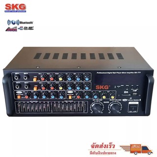 SKGเครื่องแอมป์ขยาย Bluetooth USB 5000 WATT P.M.P.O รุ่น SK-777