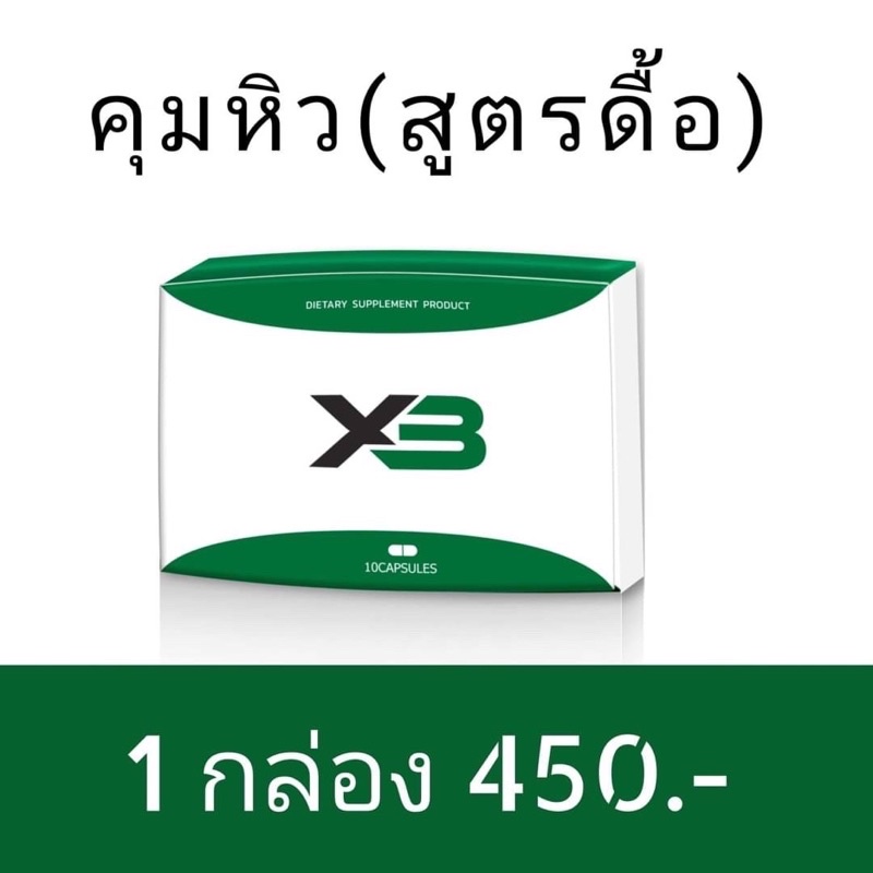 เอสซีเครท-ลดน้ำหนัก-สูตรดื้อยา-เห็นผลใน10วัน