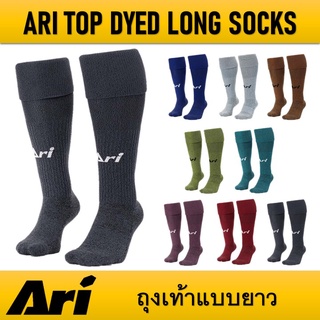 ภาพหน้าปกสินค้าถุงเท้าฟุตบอลแบบยาว ARI TOP DYED LONG SOCKS - FREESIZE ของแท้ ที่เกี่ยวข้อง