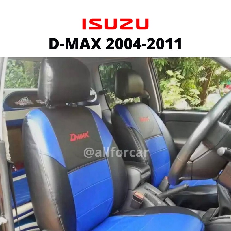 หนังหุ้มเบาะ-isuzu-d-max-2004-2011-คู่หน้า-หุ้มเบาะหนัง-ดีแม็ก-เก่า-ตัดตรงรุ่น-แบบสวมทับเบาะเดิม