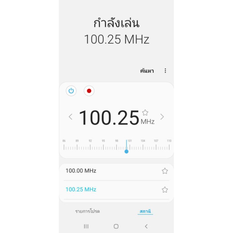 เสาอากาศวิทยุ-เสาวิทยุfm-เสาอากาศ-fm-สำหรับมือถือและรถยนต์-แจ็ค-3-5-มิล