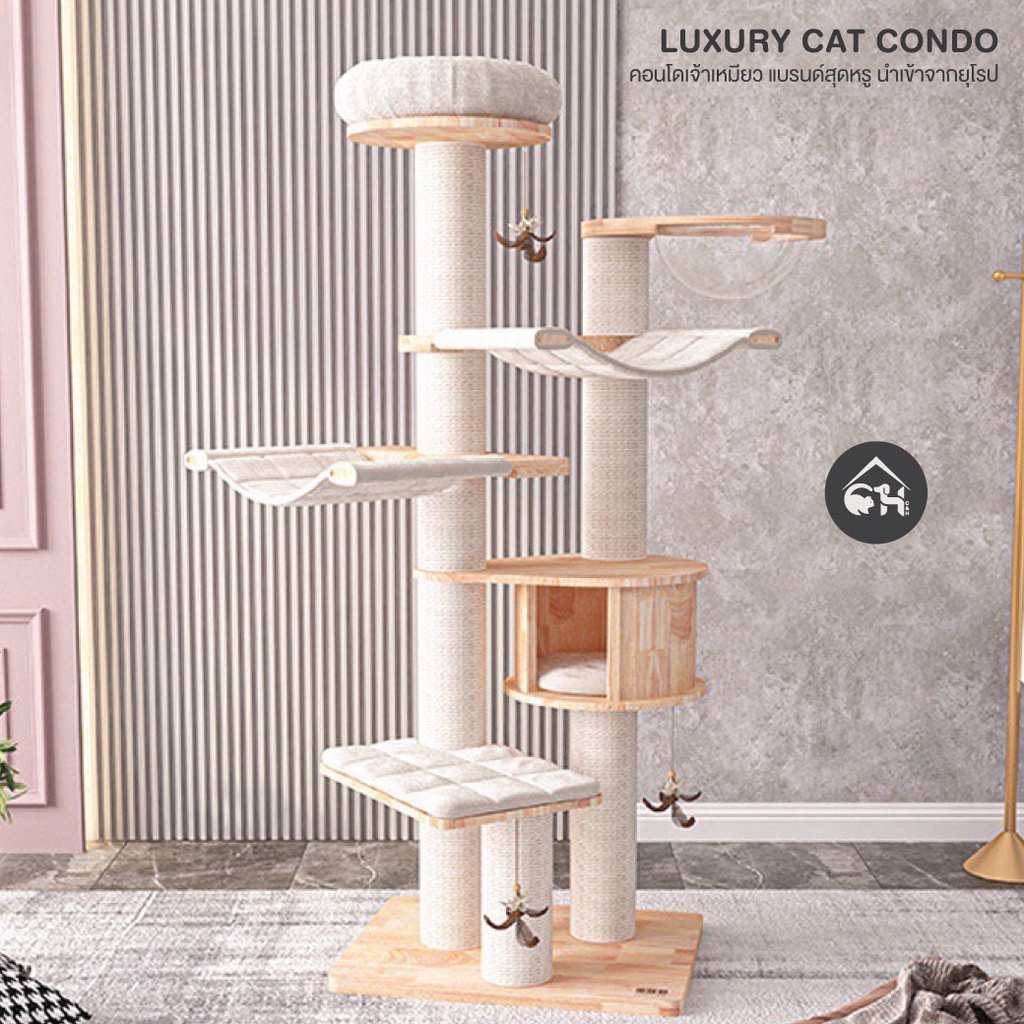 honeypot-cat-luxury-oak-cat-tree-cat-condo-คอนโดแมวสุดหรู-ทำจากไม้โอ๊ค-สินค