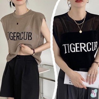 💢FT อินเทรนด์💢เสื้อไหมพรมถักลาย TIGERCUB คอกลมแขนกุด 3 สี