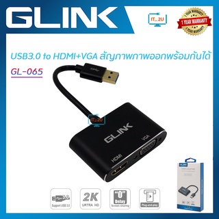 ภาพหน้าปกสินค้าGlink GL-065 Video Adapter USB 3.0 TO VGA/HDMI ตัวแปลงสัญญาณ USB เป็น VGA+HDMI 1080P ที่เกี่ยวข้อง