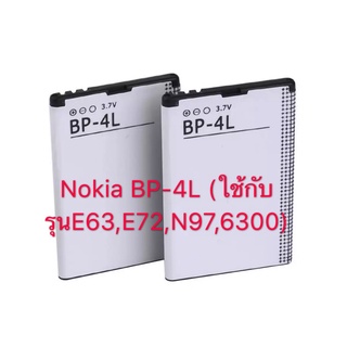 แบตเตอรี่ Nokia BP-4L (ใช้กับรุ่นE63,E72,N97,6300) ประกัน6เดือน