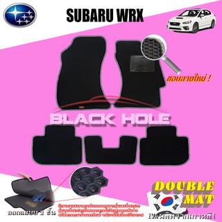 Subaru WRX 2014-ปัจจุบัน ฟรีแพดยาง พรมรถยนต์เข้ารูป2ชั้นแบบรูรังผึ้ง Blackhole Carmat