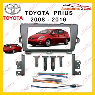 กรอบหน้าวิทยุ TOYOTA PRIUS 2008 รหัส NV-TO-032