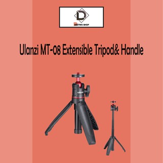 Ulanzi MT-08 Extensible Tripod&amp; Handle