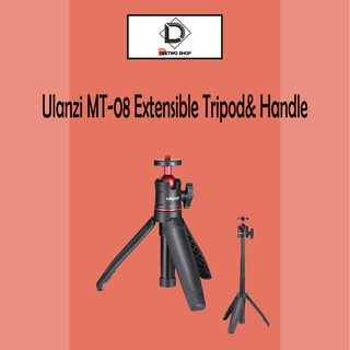 Ulanzi MT-08 Extensible Tripod& Handle