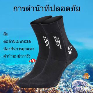 3 มม. ลื่นถุงเท้าดำน้ำป้องกันเม่นทะเลอุปกรณ์ดำน้ำตื้นและแห้งเร็ว neoprene