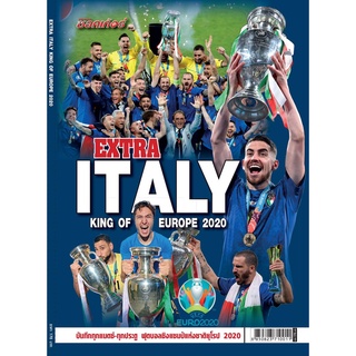 ภาพขนาดย่อของสินค้าExtra ITALY KING of EUROPE 2020