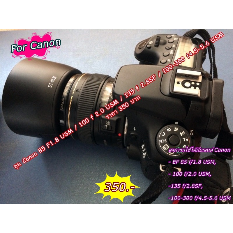 ฮูด-canon-85-f1-8-usm-100-f2-0-usm-100-300-f-4-5-5-6-usm-สินค้าใหม่-มือ-1