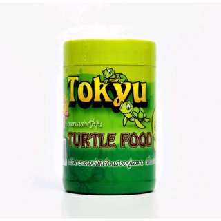 สินค้า Tokyu อาหารเต่าญี่ปุ่น 50 g. (แคลเซียมสูง เม็ดเล็ก/เม็ดใหญ่)