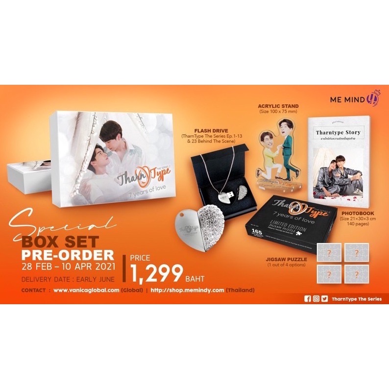 Special Boxset TharnType The Series SS2 (Box Set ธารไทป์ 2
