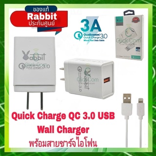 Rabbit อแดปเตอร์ชาร์จไฟ รุ่น QC-8X Quick Charge QC 3.0 USB Wall Charger พร้อมสายชาร์จ