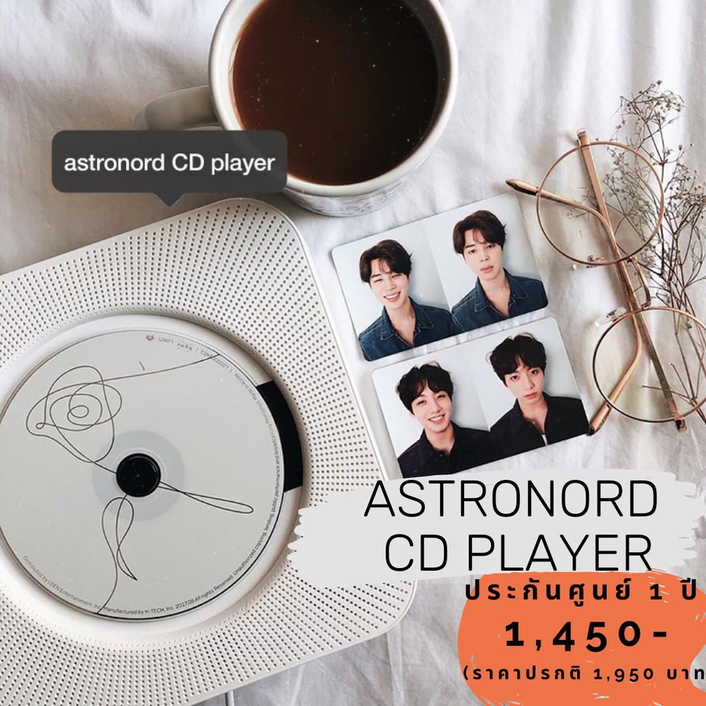ภาพสินค้าASTRONORD CD Player เครื่องเล่นซีดี พร้อมส่ง Bluetooth เป็นลำโพงบลูทูธ ติดผนัง MP3ได้ Kpop Thailand จากร้าน astronord บน Shopee ภาพที่ 7