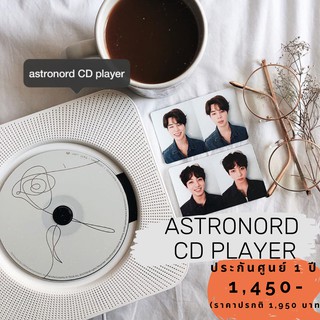 ภาพขนาดย่อของภาพหน้าปกสินค้าASTRONORD CD Player เครื่องเล่นซีดี พร้อมส่ง Bluetooth เป็นลำโพงบลูทูธ ติดผนัง MP3ได้ Kpop Thailand จากร้าน astronord บน Shopee ภาพที่ 7