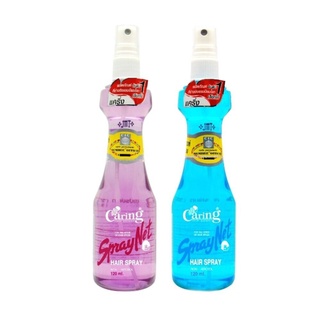 สินค้า แคริ่ง สเปรย์ เนท สูตรแข็งอยู่ทรง (หัวฉีด/รีฟิล) 220 ml.