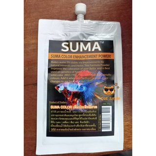 suma formula power color enhancement power เร่งสีปลาสูตรธรรมชาติ หมดปัญหาหน้าฝน