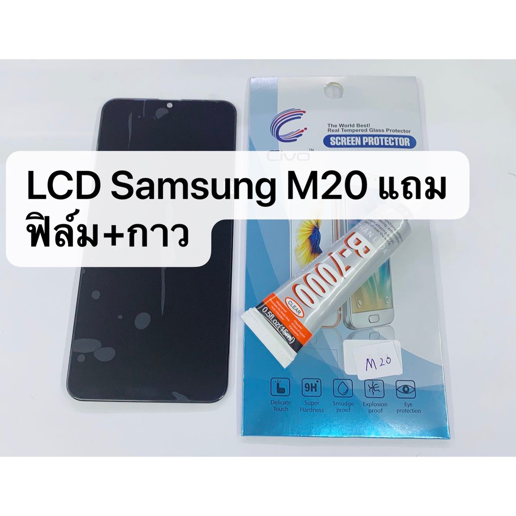 อะไหล่หน้าจอ-จอ-ทัชสกรีน-lcd-samsung-m20-อะไหล่มือถือ-สินค้าพร้อมส่ง