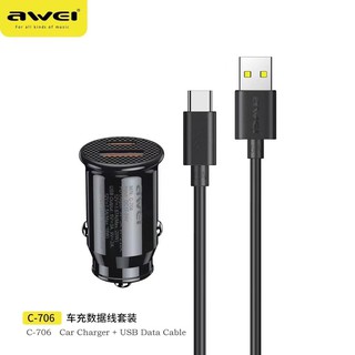 Awei C706 Car Charger PD+QC. 30W หัวชาร์จรถพร้อมสายชาร์จ รองรับเทคโนโลยีชาร์จเร็ว ทั้ง PD และ Quick Charge 3.0