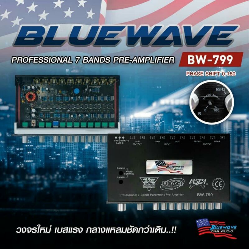 ปรีแอมป์ติดรถยนต์-7แบนยี่ห้อblue-waveรุ่นbw-799