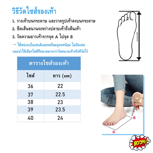 boom-รองเท้าส้นตึกสีรุ้ง-พื้นดำ-คาด-3-สี