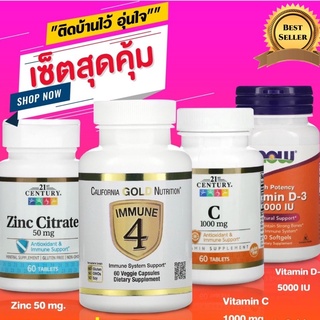 ภาพหน้าปกสินค้า🔥พร้อมส่ง🔥 วิตามินดี 3 Vitamin D3 ปริมาณ 1,000/2,000/5,000/10,000 IU  [vitaminD+vitaminC+Zinc+Selenium] ซึ่งคุณอาจชอบสินค้านี้