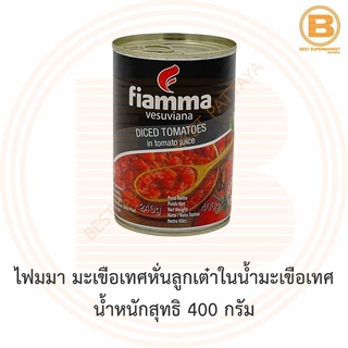 ไฟมมา มะเขือเทศหั่นลูกเต๋าในน้ำมะเขือเทศ น้ำหนักสุทธิ 400 กรัม Fiamma Diced Tomatoes in Tomato Juice 400 g.