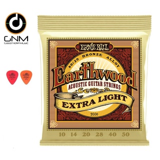 ERNIE BALL® สายกีตาร์โปร่ง เบอร์ 10 รุ่น Earthwood ( Extra Light .010 - .050) ** Made in USA ** // ฟรี ปิ๊ก 2 ตัว