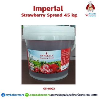 แยมสตรอเบอรี่ ตราอิมพีเรียล Imperial Strawberry Spread 4.5 kg. (05-0023)