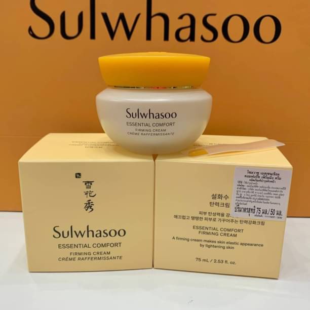 Sulwhasoo Essential Comfort Firming Cream 75ml Shopee Thailand