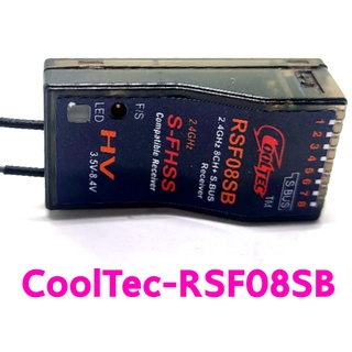 รีซีฟ Recive CoolTec RSF08SB /S-FHSS(ใช้กับรีโมท Futaba ตะกูล J)