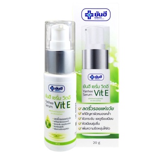 YANHEE SERUM VIT E 20g เซรั่มบำรุงหน้า วิตามินอี ยันฮี ลดริ้วรอยแห่งวัย ผิวกระชับ แลดูเรียบเนียน ของแท้ รับประกัน