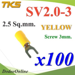 .หางปลาแฉก SV2-3 แบบมีฉนวน ข้อต่อสายไฟ 2.5 Sq.mm รูสกรู 3mm. (สีเหลือง 100 ชิ้น) รุ่น SV250-3-YELLOW DD