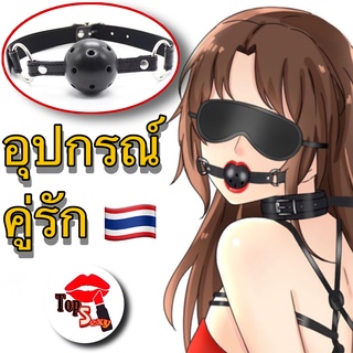 อุปกรณ์ประกอบฉาก โซ่แส้กุญแจมือ ไม่ระบุชื่อสินค้า ร้านอยู่ในไทย ส่งทุกวัน SM-006